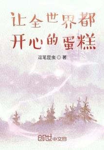 快穿之势要成神