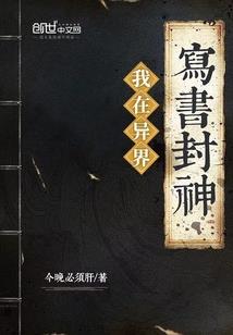 换你一世平安可好