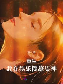 死神之医生