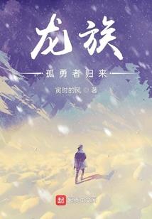 麻辣老婆爱上我(合作)