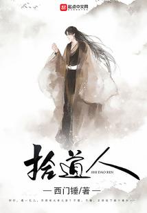 皓土乾坤
