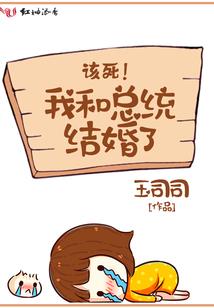 白菜学院