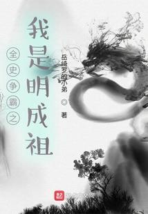 穿越超神学院系统