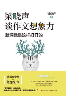 EXO之命运转盘