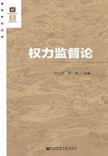 纵横异界之异能剑圣