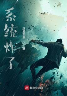拒绝黎明