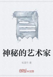 问道青天