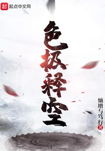 妖孽成行忠犬成灾