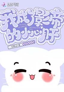 大佬又来偷林小姐的心了