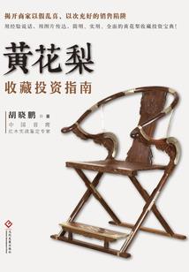 落尘阁