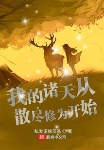足球：最强六边形战士
