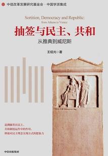 元灵破