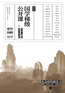 璃王追妻记