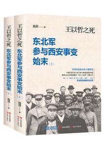 神王灵主