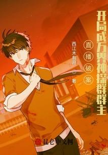 你知道我在这里吗