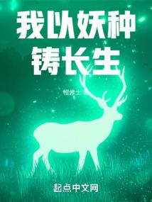诡异的古堡