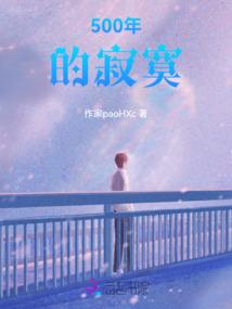 植物旅途