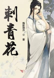 一世倾城腹黑男独爱废材女