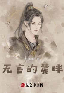斗罗二：终焉的斗罗生活
