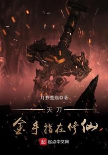 青梅私有