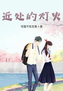 命运群英传
