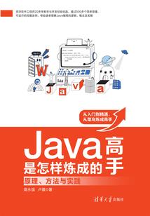 烽火燎原之问鼎