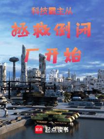 凡仙绝