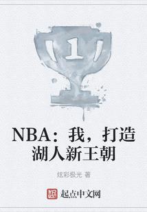 血啸山河