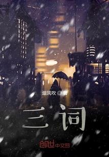 以己问天命