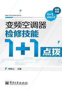 最初的承诺