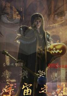 唱着送战友将自己送走