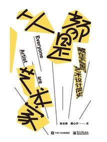 师姐你就从了吧
