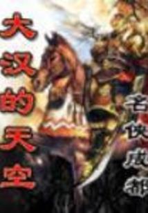 寒地