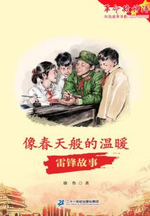 文添