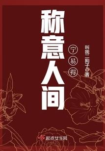 强吻100次：丫头！别想跑