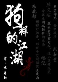 我是阴阳大师