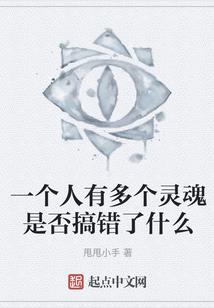我在元末种粮食