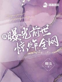 唯木花开千年