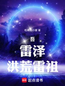 风信子你在何方