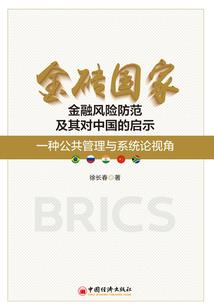 梦族之梦舞大唐