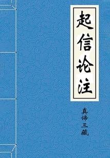 许你一世诺倾城