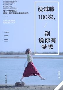 营区邪事