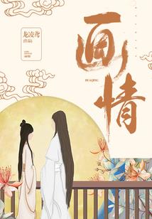 异界歌圣