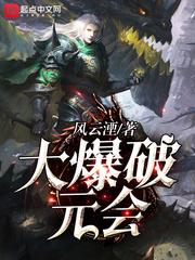 日音黑