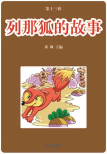 前三十年