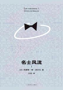 夜枫与允儿