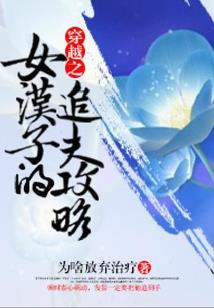 天才小白鼠
