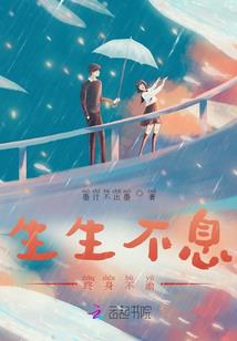 重生之梦回少年时代