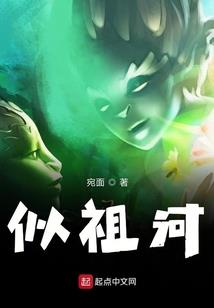 神浮尘