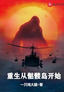 我将埋葬琼明
